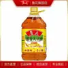 [Venta Directa Oficial] Aceite de Soja Fragante Luhua 5L Sin OGM Aceite de Soja Luhua Aceite Comestible