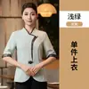 Uniforme de Trabajo para Catering Estilo Chino de Cuello Curvo Verde para Hotel, Casa de Té, Restaurante, Temporada de Verano, Restaurante de Hot Pot, Uniforme de Camarera de Manga Corta