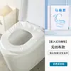 Capa de assento de vaso sanitário descartável cobertura total tampa de vaso sanitário almofada de assento de vaso sanitário especial para viagem hotel embalada individualmente cobertura ampliada