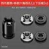 Accesorios para Máquina Cortadora Universal Tipo 100 Tuerca Tornillo Cubierta Amoladora Angular Placa de Presión de Seis Agujeros de Cuatro Esquinas Cabezal de Conversión 2 en 1
