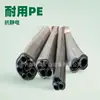 Tubo de Haz de 3 Núcleos-Jining Limei Pe-Zkw20*3 Tubo de Haz de Polietileno para Minas de Carbón Retardante de Llama y Antiestático Tubo de Haz para Minería