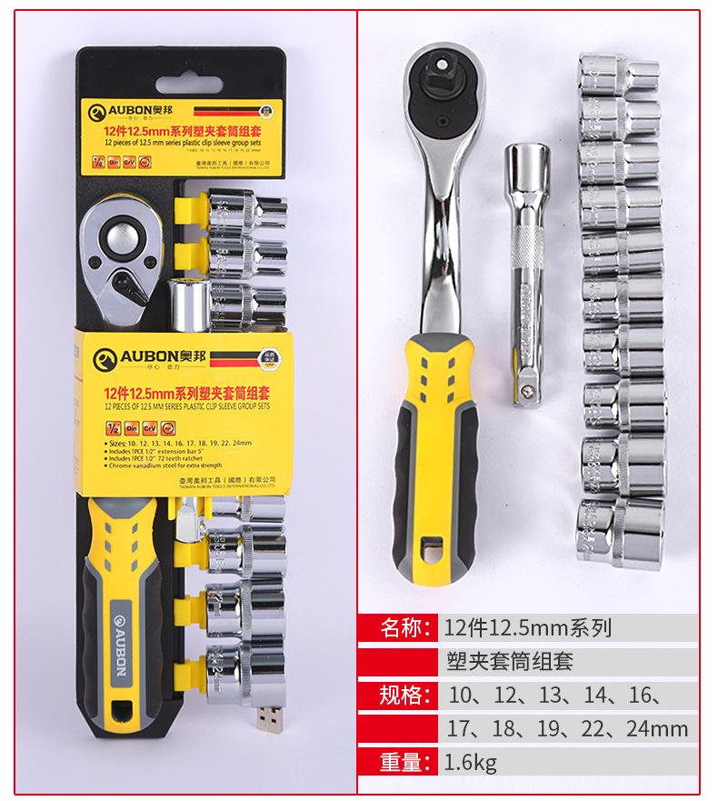 详情页定稿_06-1 (2)