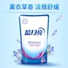 [Encuentra Fábrica] Gran Cantidad de Empaques Personalizables Venta Directa Sede Blue Moon Detergente para Ropa Blue Moon 500g Recarga