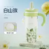 Vaso Jumbo de Hielo de Acero Inoxidable 316 con Pajita, Vaso Aislado para Mujeres de Alto Valor, Gran Capacidad con Asa
