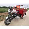 Montanha gasolina motocicleta triciclo agrícola grão puxar tijolo caminhão de carga canteiro de obras caminhão basculante de curta distância