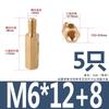 Coluna Hexagonal de Cobre Passagem Única Espaçador Placa Mãe Placa de Circuito Coluna de Isolamento M2.5M3M4M5M6 Parafuso Terminal