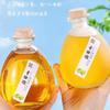 Botella de Vino Pequeña Transparente, Botella Vacía, Botella de Vidrio para Bebidas, Botella para Vino de Frutas Casero, Frasco Pequeño Sellado para Vino, Botella de Vino, Botella de Vino Blanco, Botella Esmerilada