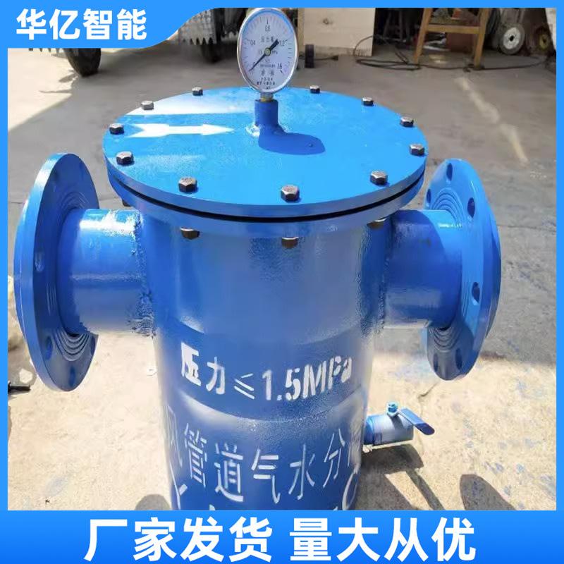 汽水分离器 华亿06