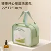 Bolsa de Cosméticos Modelo Nuevo 2026 para Mujer, Bolsa de Tocador Portátil para Viaje de Gran Capacidad, Bolsa Impermeable con Separación de Seco y Húmedo para Almacenamiento de Cosméticos