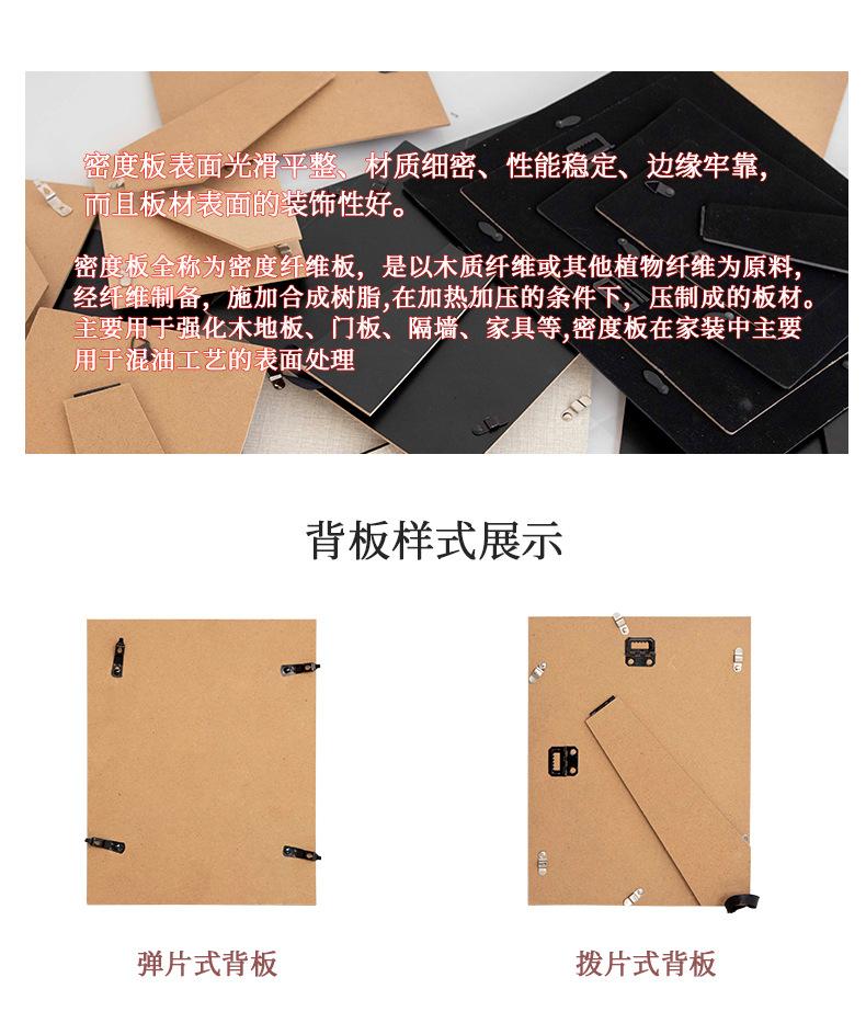 背板详情_02