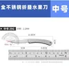 Cuchillo de Fruta de Acero Inoxidable para Exteriores Mini Cuchillo de Bolsillo Portátil Cuchillo de Defensa Personal Cuchillo para Desempacar en Dormitorio Cuchillo Plegable