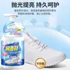 Agente de limpieza de zapatos de malla para lavar zapatos zapatos blancos pequeños zapatos de baloncesto deportivos casuales especial blanco a amarillo limpiador de espuma