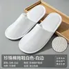Novas pantufas descartáveis de veludo de milho para convidados, uso doméstico, antiderrapantes, de alta qualidade para hotéis, pousadas e viagens, espessadas, em estoque