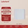 Caja de congelación de plástico Labshark, caja de tubos de congelación de 1,5, 1,8 y 2 ml, caja de congelación de papel PP PC de 81 rejillas
