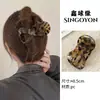 Pinza de Garra Grande Versátil para Mujer, Pinza para el Cabello de Alta Gama Estilo Coreano para la Parte Trasera de la Cabeza, Elegante Accesorio para el Cabello 2026