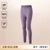 Modelo Nuevo 2025 Seleccionado Cuidadosamente Ropa Interior Térmica Ultradelgada Conjunto de Ropa de Otoño para Mujer y Pantalones Largos Camiseta de Capa Base Sin Costuras de Temperatura Constante