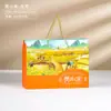 Caja de embalaje universal para mijo amarillo arroz, caja de regalo, dibujo de muestra, se puede diseñar para fortalecer la garantía de calidad del material corrugado