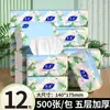 500 Hojas de Papel Higiénico, Papel Higiénico Espeso de Cinco Capas, Papel de Pulpa de Madera Virgen, Papel Higiénico al por Mayor de Fábrica de Origen