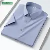 Camisa de Manga Corta para Hombre de Modal, Ropa Profesional Casual de Negocios, Elástica, Sin Planchar, Antiarrugas, Camisa de Color Sólido