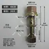 Tornillo de Rueda de Camión Pesado Howo J6 J6L Jac Camión Ligero 598 Perno de Cubo