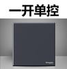 Schneider Yueyuan Interruptor Enchufe Negro Panel Cinco Orificios Yueyuan 86 Pared Empotrado Hogar Cinco Enchufes Lote Auténtico