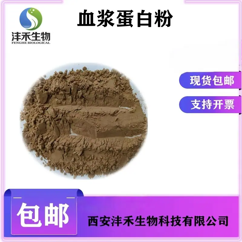 给报 您
