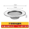 Tapa de Drenaje de Piso de Acero Inoxidable Engrosada Pantalla de Filtro Universal para Alcantarilla Artefacto Anti-Obstrucción por Cabello para Baño Pantalla de Filtro de Cocina