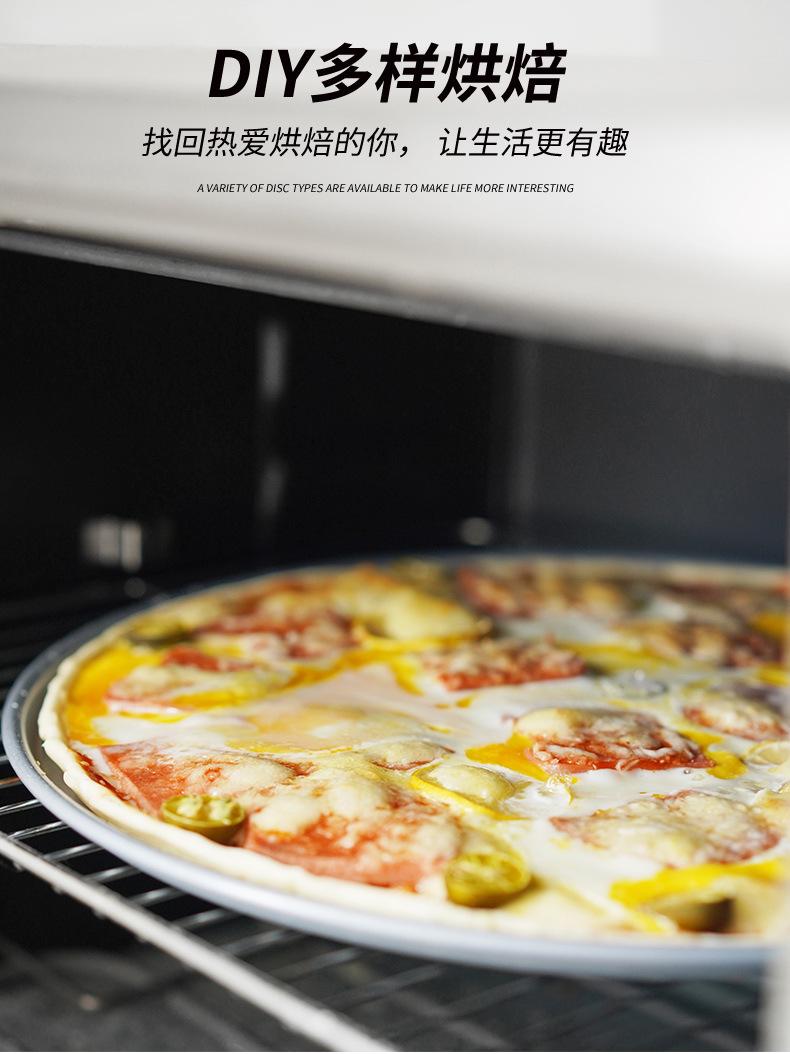 145寸冲孔披萨盘_13.jpg