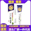 Crema para el pie de atleta, spray anti-picazón, crema antibacteriana para el pie de atleta, spray para el pie de atleta, para olor de pies, pies con picazón y pies doloridos, disponible para dropshipping