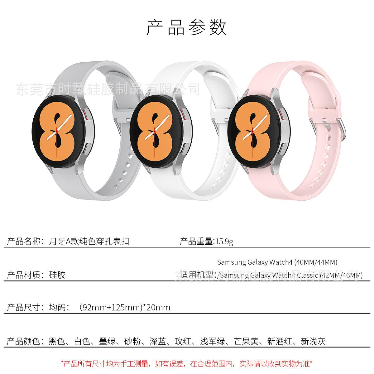 参数