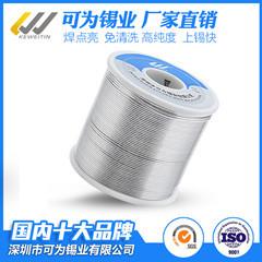 有铅锡线主图_04_副本