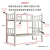 Cama de ferro de camada dupla espessa para dormitórios de funcionários, estrutura de beliche para escolas, estrutura dupla de ferro com níveis alto e baixo