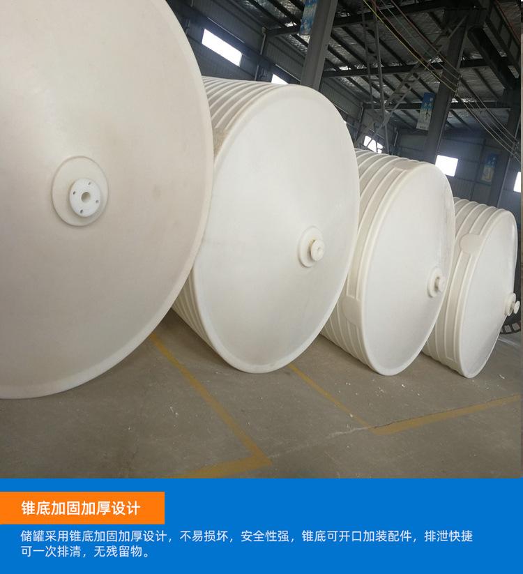 锥底储水罐-产品细节底部出液口3-2