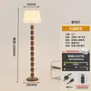 Luminária de chão cilíndrica de madeira maciça de luxo leve para sala de estar ao lado do sofá, luminária de piso decorativa minimalista nórdica para quarto