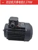Jidong Senbaidi Máquina Automática de Canteado Pegamento/Motor Reductor de Elevación Motor Reductor