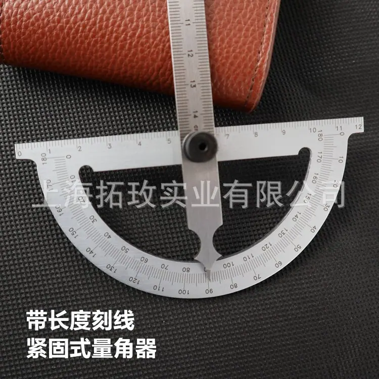 刻线量角器004