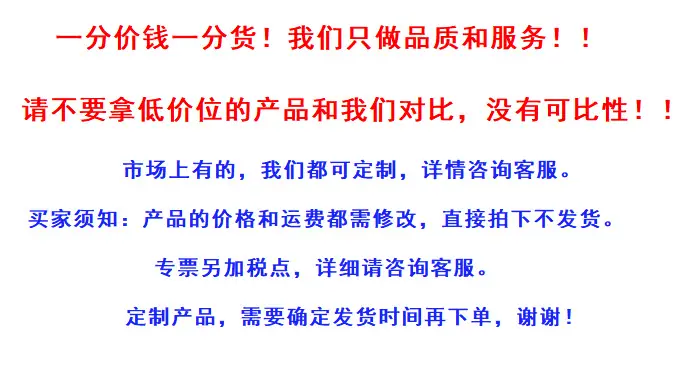 1688定制2