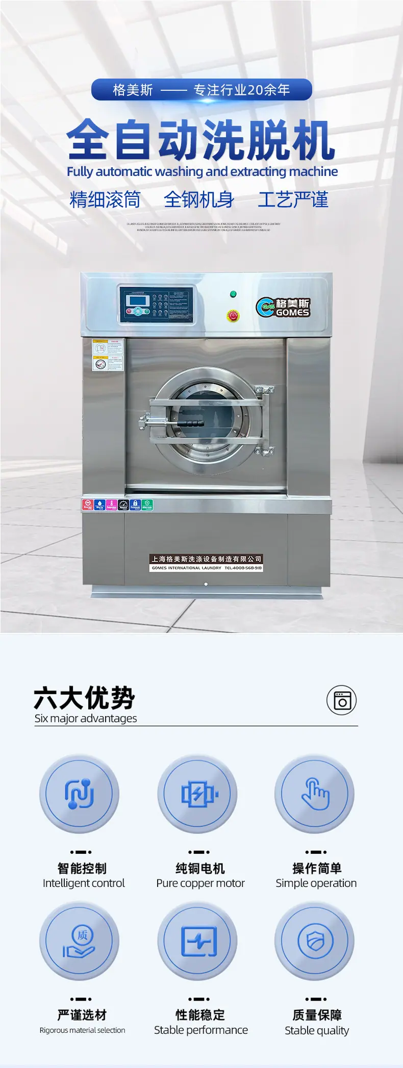 格美斯详情_03