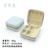 Exquisita mini caja de almacenamiento de joyas, bolsa portátil con cremallera para pendientes, accesorios de mano, collares, anillos, modelo pequeño nuevo