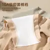 Pantaletas de Control de Vientre Ligeras sin Costuras para Mujer Modelo Nuevo 2025 10A Algodón Antibacteriano Entrepierna Extendida Levanta Glúteos Transpirables