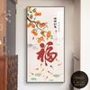 Pintura decorativa para pasillo, moderna y sencilla, mural para el hogar, caqui, Ruyi, nuevo estilo chino, pintura de pared para pasillo, pintura colgante