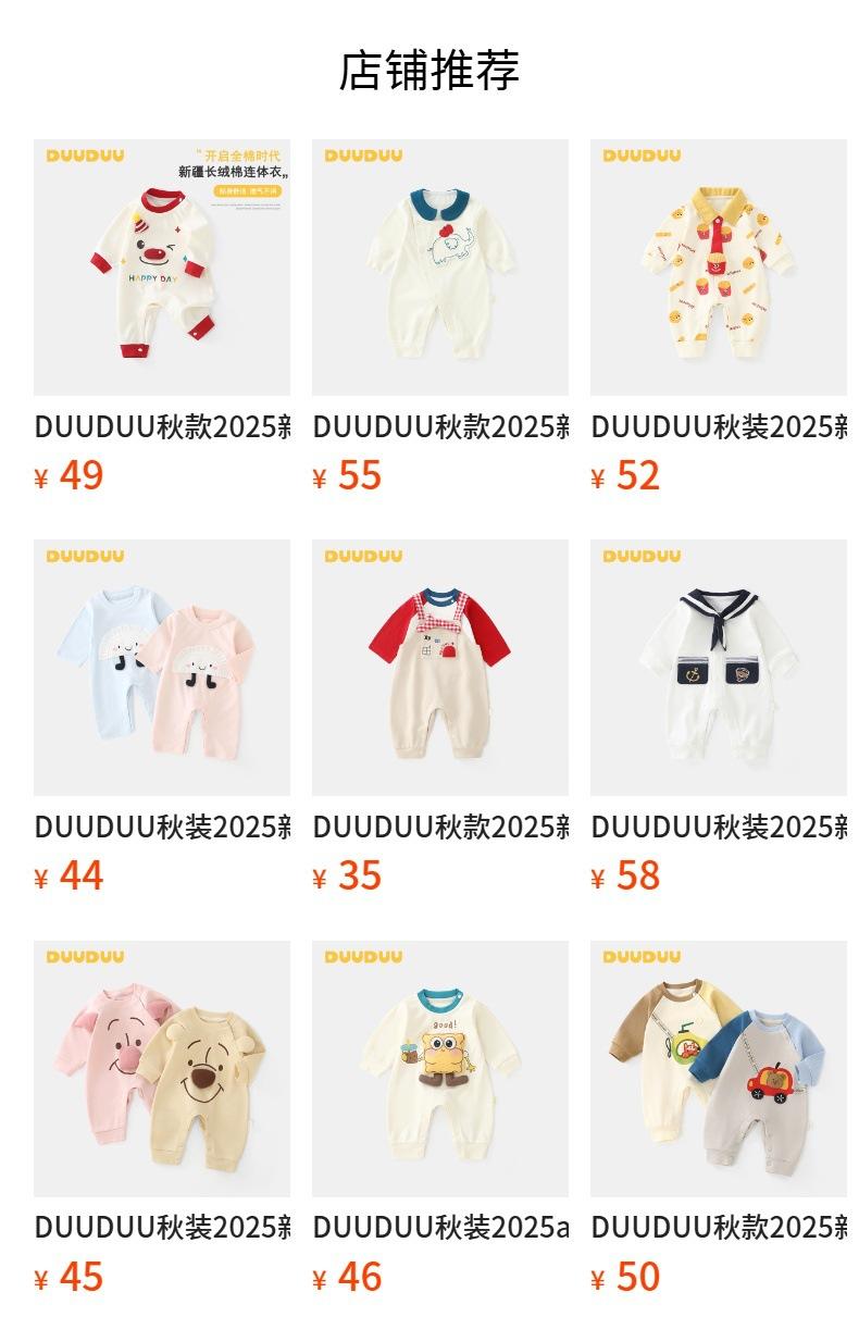 No se puede hacer clic en la vista previa. Después de publicar, puedes hacer clic para ir a la página del producto correspondiente.