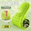 Engrosado, Suave, Desodorante, Absorbente de Sudor, Transpirable, Alta Elasticidad, Amortiguador, A Prueba de Deportes, A Prueba de Dolor, Cómodo, No Cansado después de Estar de Pie por Mucho Tiempo, Entrenamiento Militar