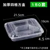Caixas de Almoço Descartáveis com Quatro Compartimentos, Caixas de Almoço para Viagem, Recipientes Retangulares Divididos de Grau Alimentício para Fast Food