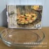 Bandeja para hornear de vidrio de borosilicato alto resistente a altas temperaturas, gruesa a prueba de explosiones, bandeja para hornear para microondas, gran capacidad, plato para pescado, plato, venta al por mayor