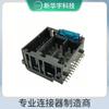 Conector de Alimentação Soquete de Pino Multifuncional Iso 36P para Equipamentos de Áudio e Navegação Automotiva