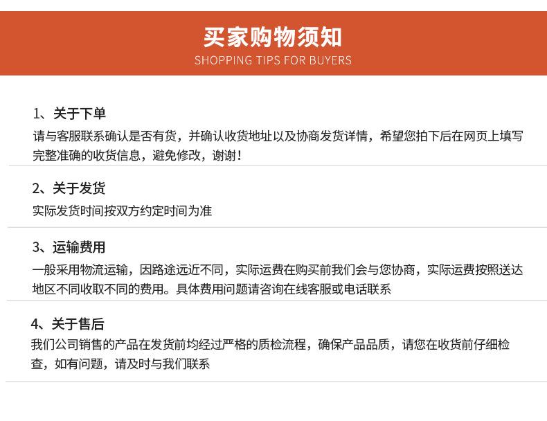 多格盒_14.png