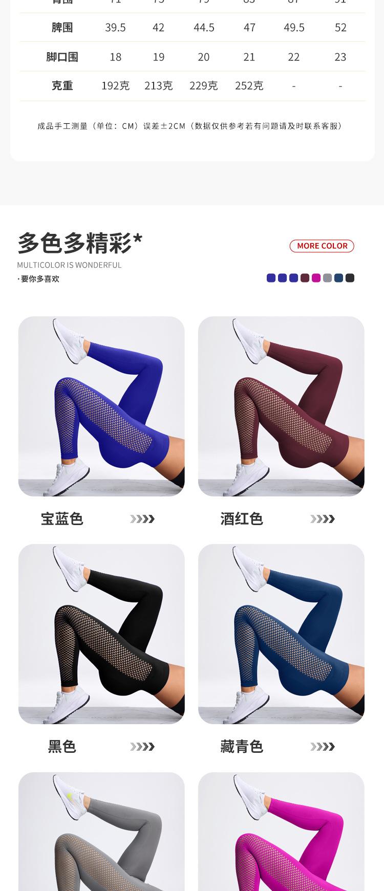 W2139详情_04