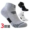 Calcetines Deportivos Transfronterizos, Calcetines Cortos de Primavera y Verano, Calcetines Bajos de Malla Transpirable para Hombre, Calcetines Absorbentes de Sudor para Exteriores, Calcetines para Baloncesto y Correr