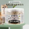 Palitos de Aceite de Pescado Liofilizado para Gatos, Embellecen el Pelaje, Snacks para Perros, Suplemento Nutricional, Aumento de Peso, Pequeñas Carnes Secas, Palitos de Pollo para Masticar